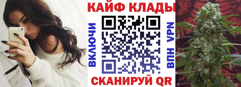 Купить наркоту Тихвин КОКАИН  МЕФ  МАРИХУАНА 