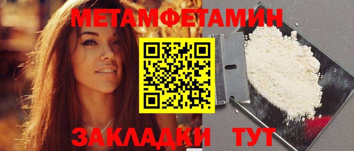 АМФЕТАМИН  Вход с VPN  Тихвин  АМФ VHQ  АМФ 