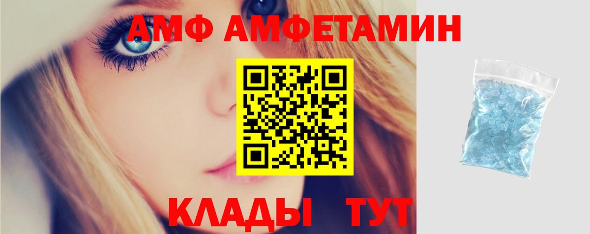 Амфетамин VHQ Тихвин