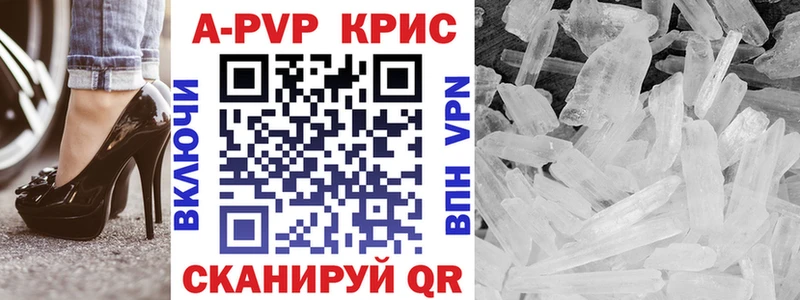 где найти наркотики  Тихвин  Альфа ПВП СК 