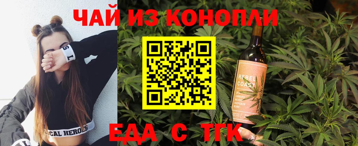 Canna-Cookies марихуана Тихвин