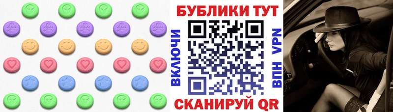 где купить   Тихвин  гидра маркетплейс  Ecstasy 300 mg 
