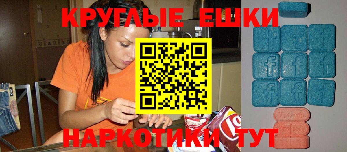 ЭКСТАЗИ louis Vuitton Тихвин