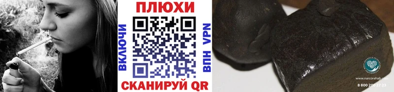 ГАШИШ ice o lator  закладки  Тихвин 