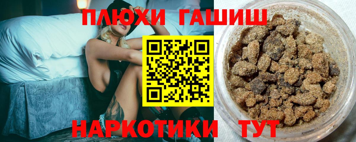 Тихвин  ГАШИШ хэш  ГАШ  Вход с VPN  ГАШИШ VHQ 