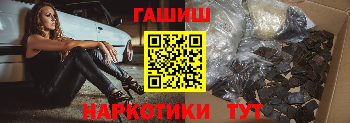 ГАШ Premium Тихвин