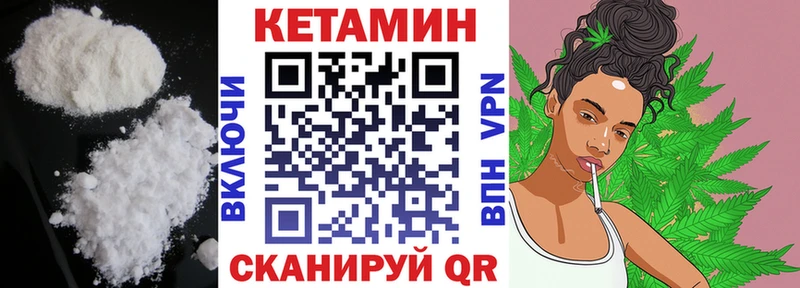 КЕТАМИН ketamine  KRAKEN   Тихвин 