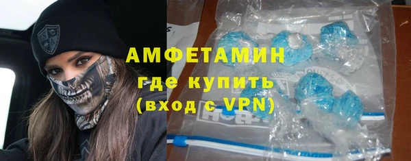 альфа пвп Куйбышев