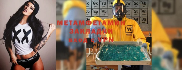 марки lsd Лабытнанги