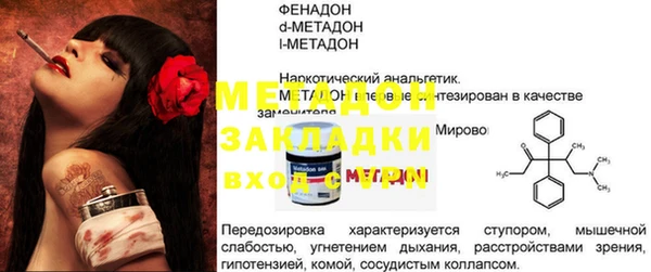 меф Лагань