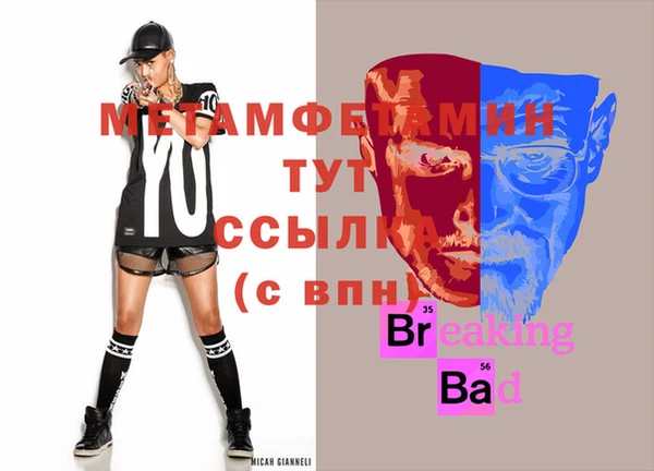 молекула духа Кулебаки