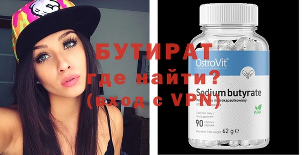 спайс Краснотурьинск
