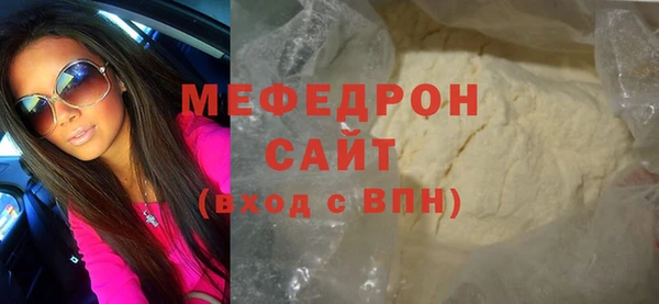 молекула духа Кулебаки