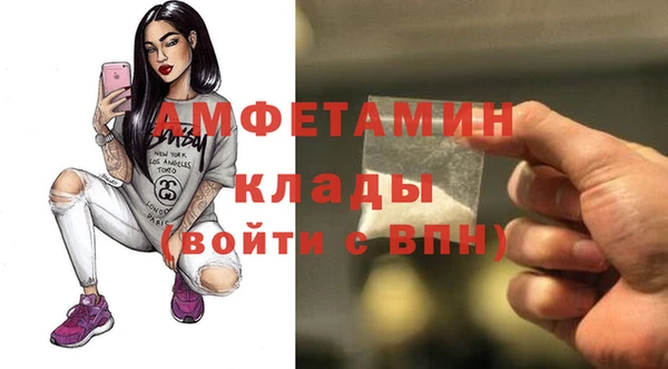 каннабис Краснослободск
