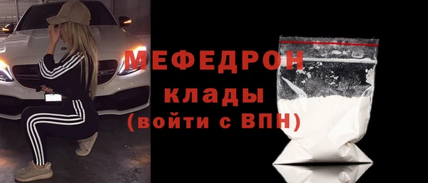 альфа пвп Куйбышев