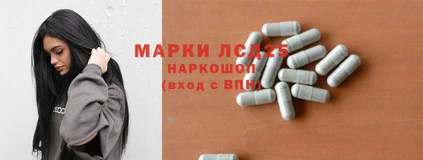 марки lsd Лабытнанги