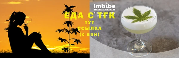 меф Лагань