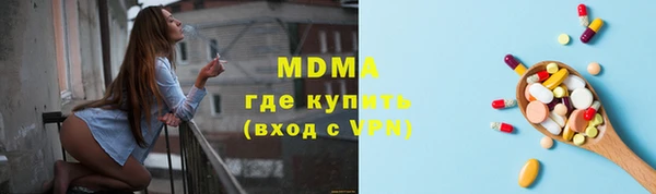 альфа пвп Куйбышев