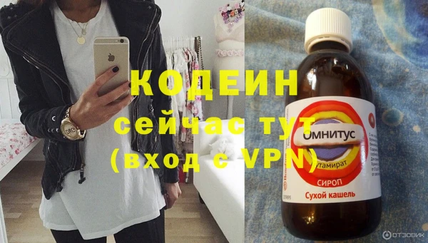 меф Лагань