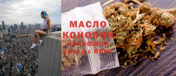 альфа пвп Куйбышев