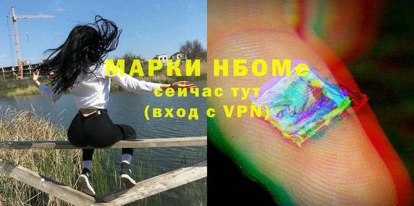 меф Лагань