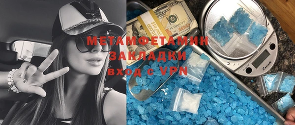 альфа пвп Куйбышев