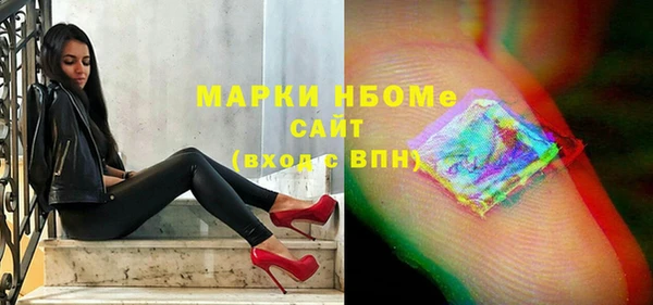меф Лагань