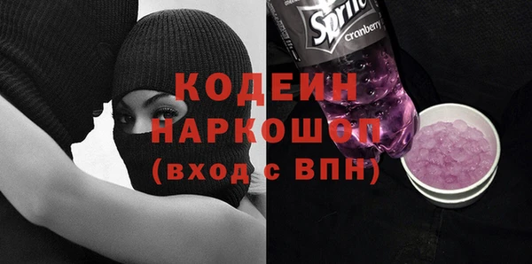 альфа пвп Куйбышев