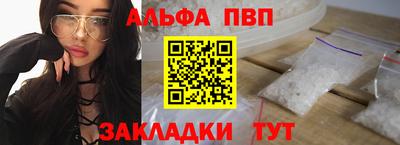 каннабис Жуковский