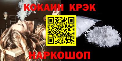кокаин колумбия Заводоуковск