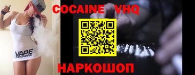кокаин колумбия Заводоуковск