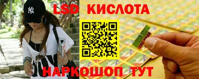 каннабис Жуковский
