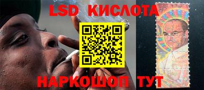 каннабис Жуковский