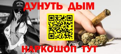 каннабис Заволжье