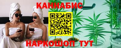 каннабис Жуковский