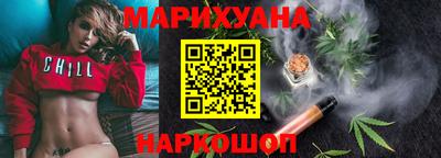 каннабис Заволжье