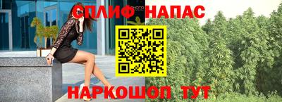 каннабис Заволжье
