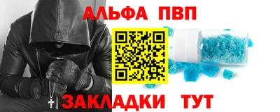 каннабис Заволжье