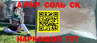каннабис Заволжье