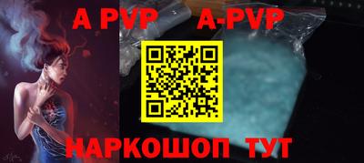 каннабис Жуковский