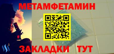 каннабис Жуковский