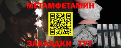 каннабис Жуковский
