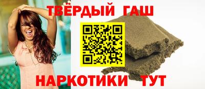каннабис Заволжье