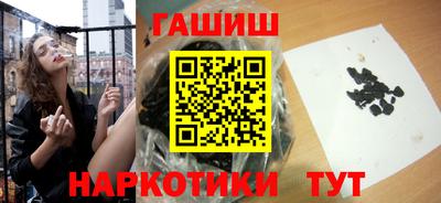 каннабис Заволжье