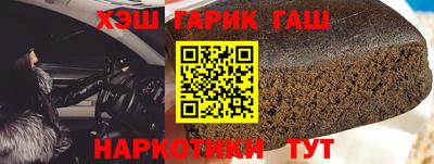 каннабис Жуковский