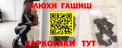 каннабис Жуковский