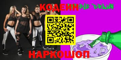 каннабис Жуковский