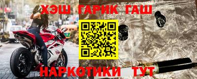 каннабис Жуковский