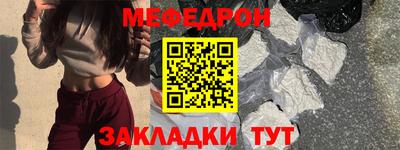 каннабис Жуковский