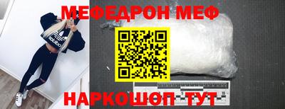 каннабис Жуковский